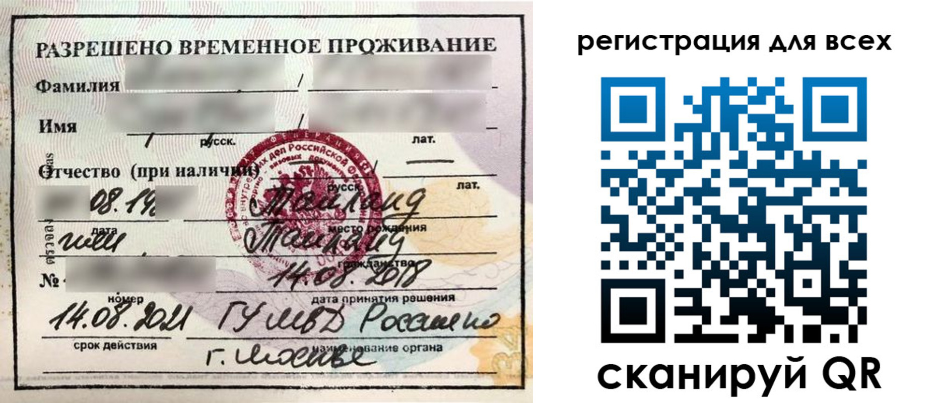 регистрация в Кольчугино