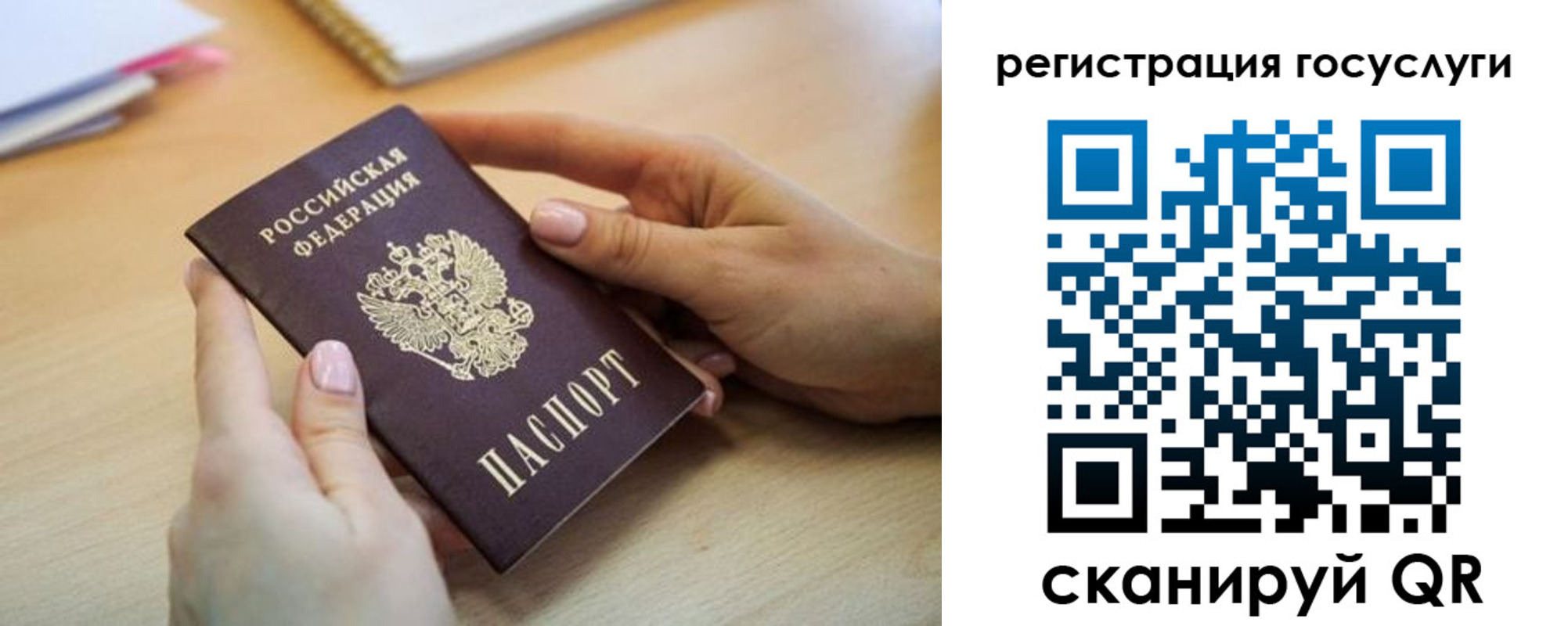временная регистрация законно в Кольчугино
