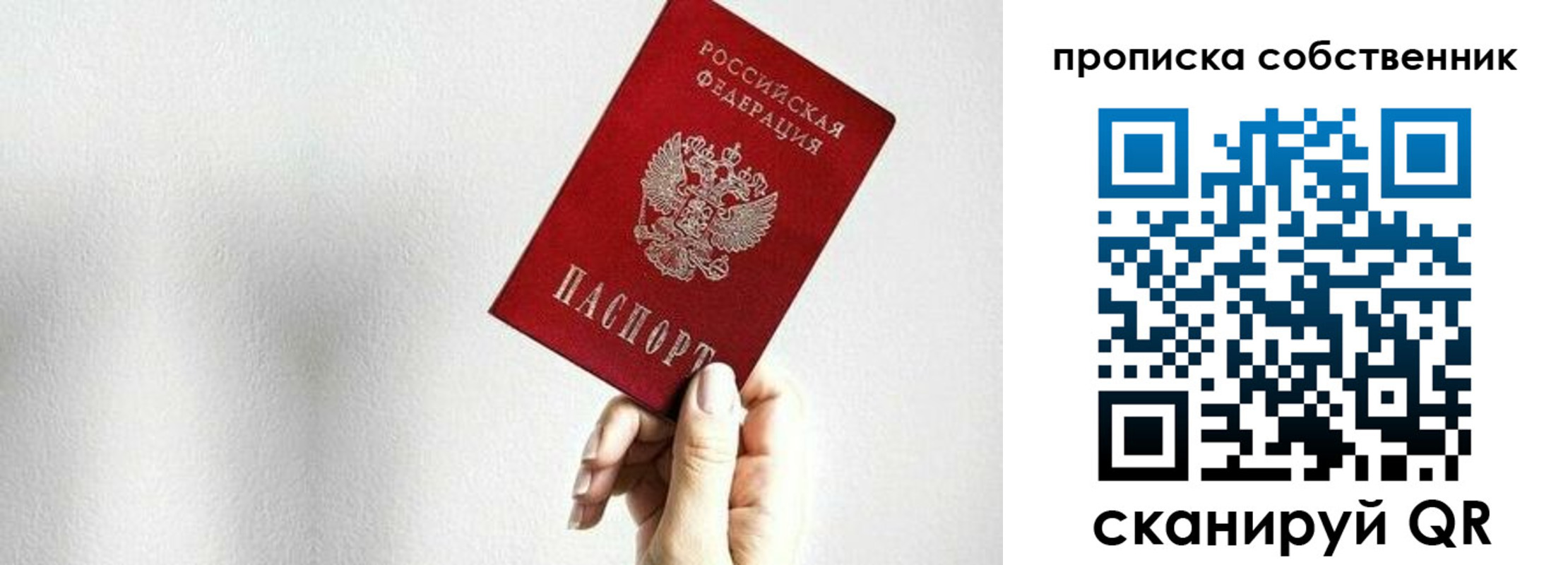 временная регистрация надежно в Кольчугино