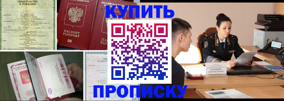 найти адрес прописки в Кольчугино